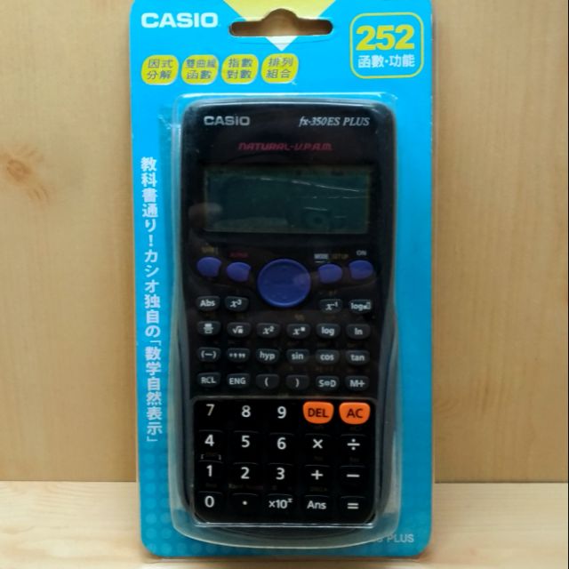 Casio 卡西歐 工程計算機  fx-350ES plus 附外殼