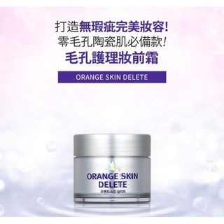 Delete 優惠推薦 21年7月 蝦皮購物台灣