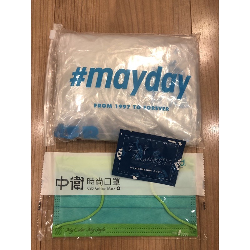 全新未使用五月天 mayday 2021好好好想見到你 演唱會 雨衣 口罩