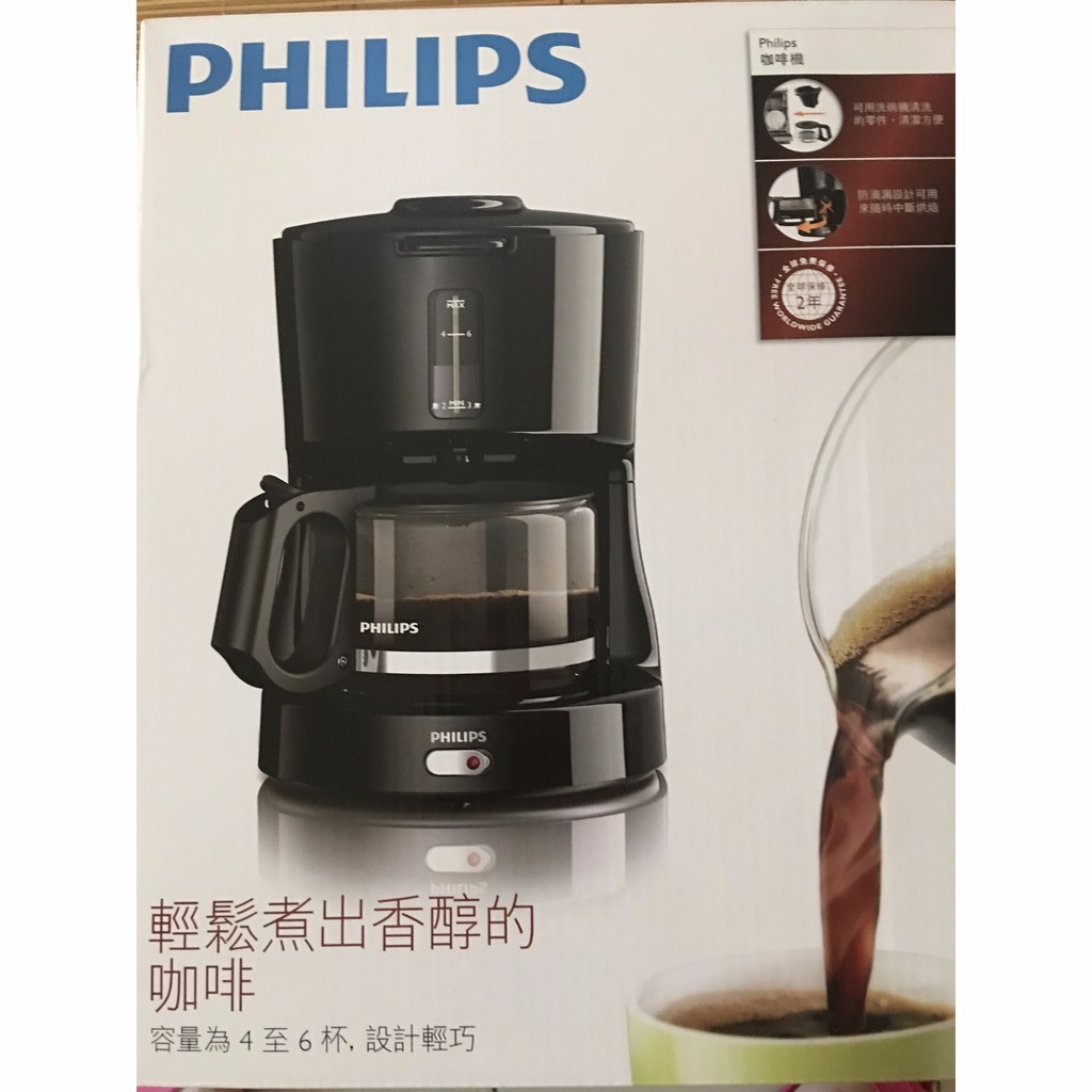 PHILIPS 飛利浦 美式咖啡機 HD7450