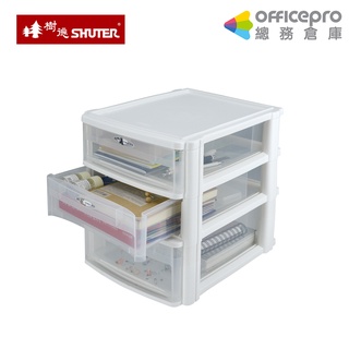 樹德SHUTER 魔法收納玲瓏盒 A4/PC-2412 檔案箱 雜物收納箱 分類整理盒 置物箱 收納盒 整理箱 小物收納