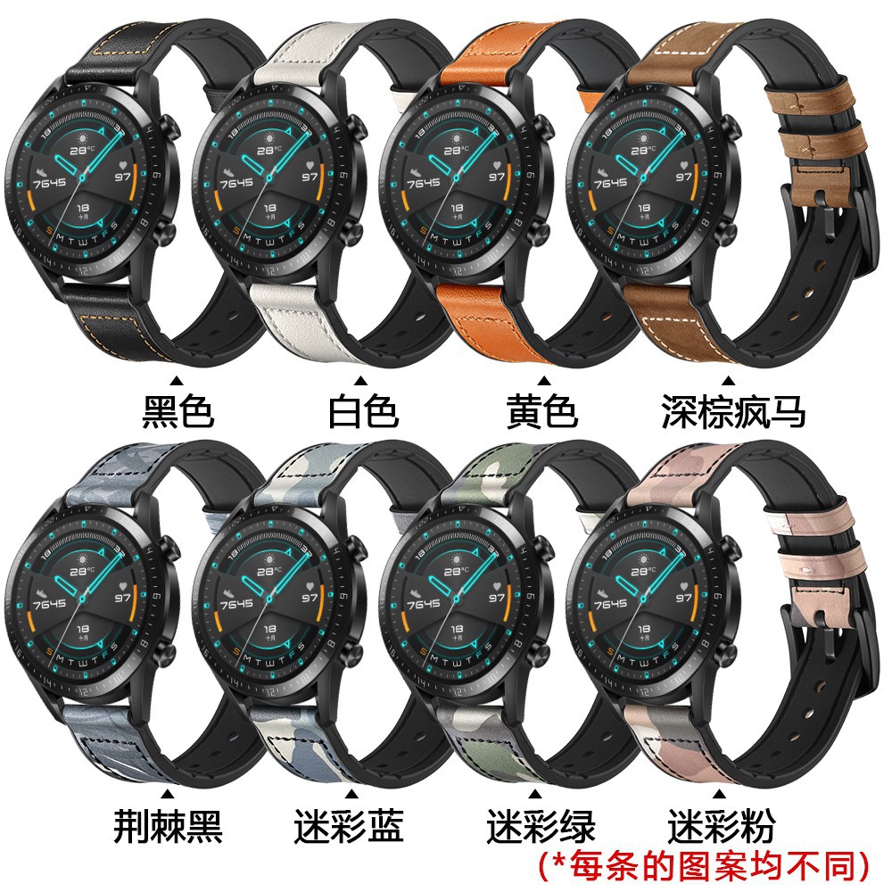 20/22MM通用華為watch GT246MM三星active2代 amazfit GTS GTR 47MM真皮表帶