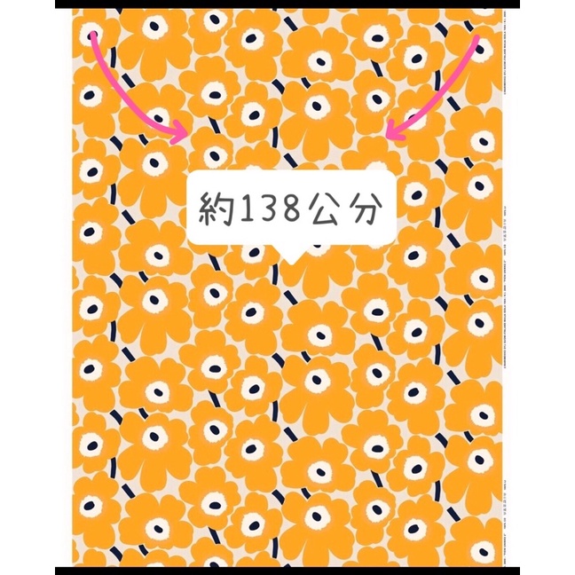 豬豬日本拼布 芬蘭 marimekko 中花 芒果色 北歐 風情 棉布料材質