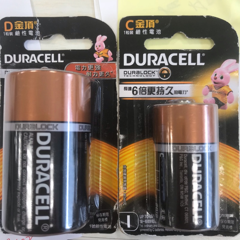 《現貨出清》Duracell金頂 兔子 鹼性電池 D 1號 C 2號 1入