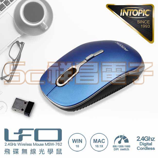 【祥昌電子】INTOPIC 廣鼎 MSW-762 電腦滑鼠 2.4GHz 飛碟無線光學滑鼠 USB滑鼠 光學滑鼠
