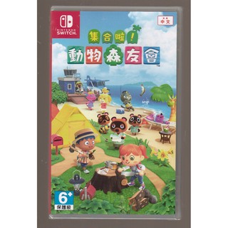 {瓜瓜皮}全新 NS Switch 遊戲 臺灣公司貨 中文版 動物森友會 動物之森(遊戲都能回收)