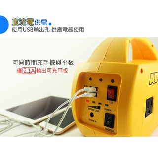 停電幫手AUTOMAXX DC/AC專業級手提式行動電源旗艦版UP-5HX 隨身電源 大容量行動電源 行動電源