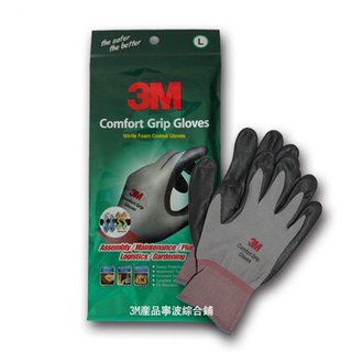 💕博爾熱賣 3m手套 工作作業手套 止滑 防滑 防割 耐磨 多用途安全手套 3M舒適防滑耐磨手套勞保工作勞動手套尼龍丁腈
