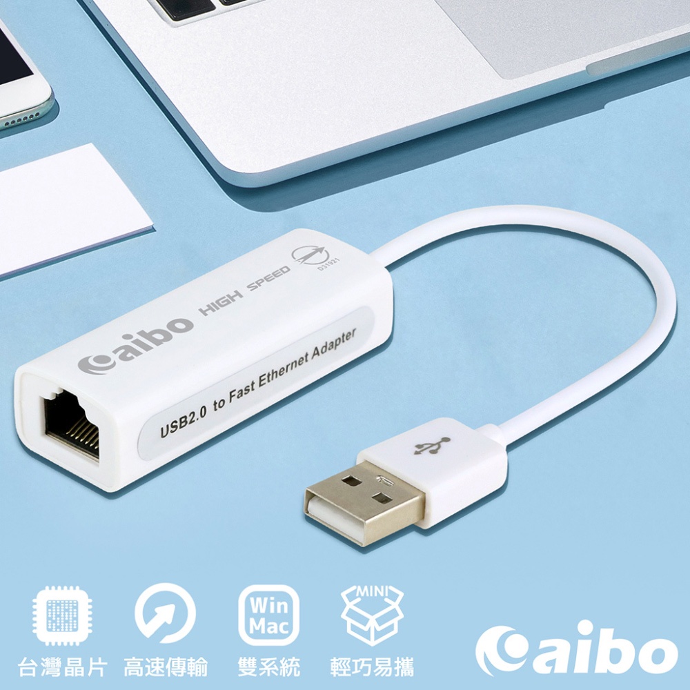 【現貨】 CA-USB-RJ45B USB 2.0 轉 RJ-45 高速網路卡 - 支援 MAC