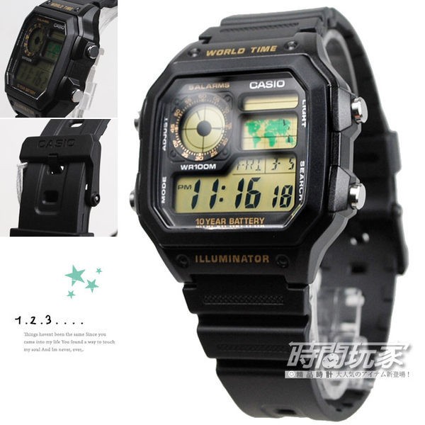 CASIO卡西歐 AE-1200WH-1BV 原價1260 方型膠錶帶 復刻金 45mm 男錶 學生錶 軍錶【時間玩家】