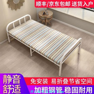 折疊床單人床雙人床木板床鐵床出租屋午休可簡易兒童成人家用床鋪