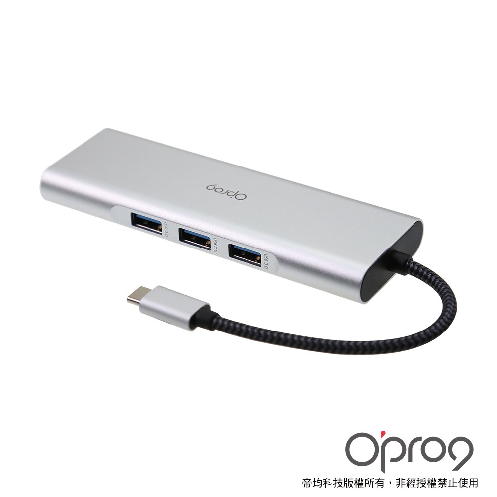 北車 Opro9 USB 3.0 Type-C 9埠 帶線 多功能 轉接器 擴充器 兼容 Type C筆電、手機 平板