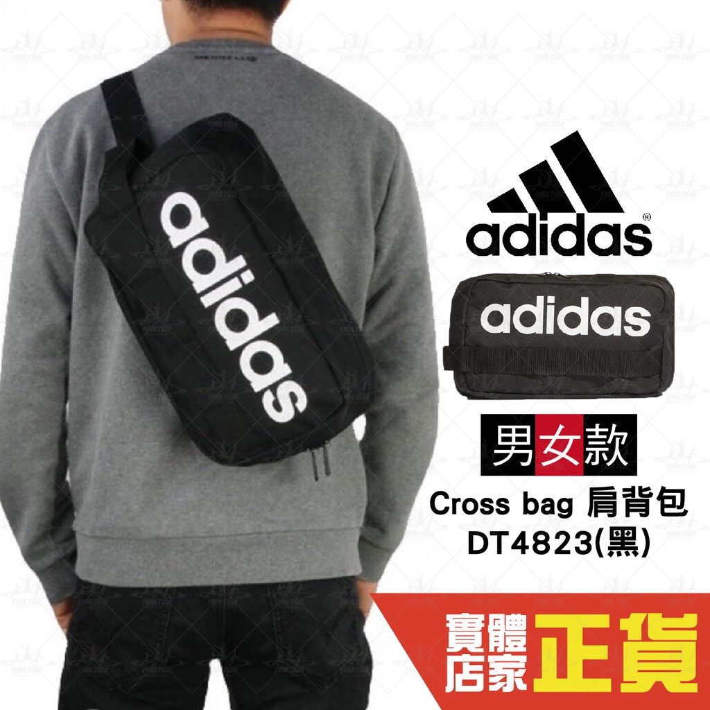 Adidas Linear Core 黑白手提大容量斜肩包單肩包側背包隨身包DT4823 | 蝦皮購物