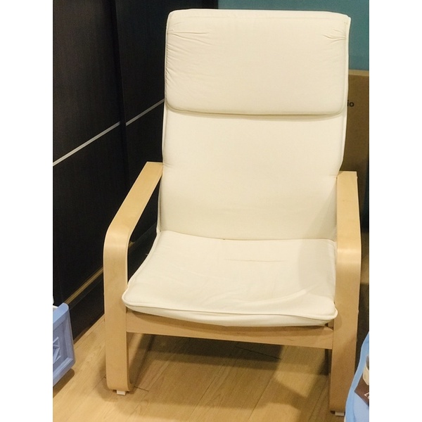 [二手] IKEA PELLO 扶手椅。自然色。狀況良好