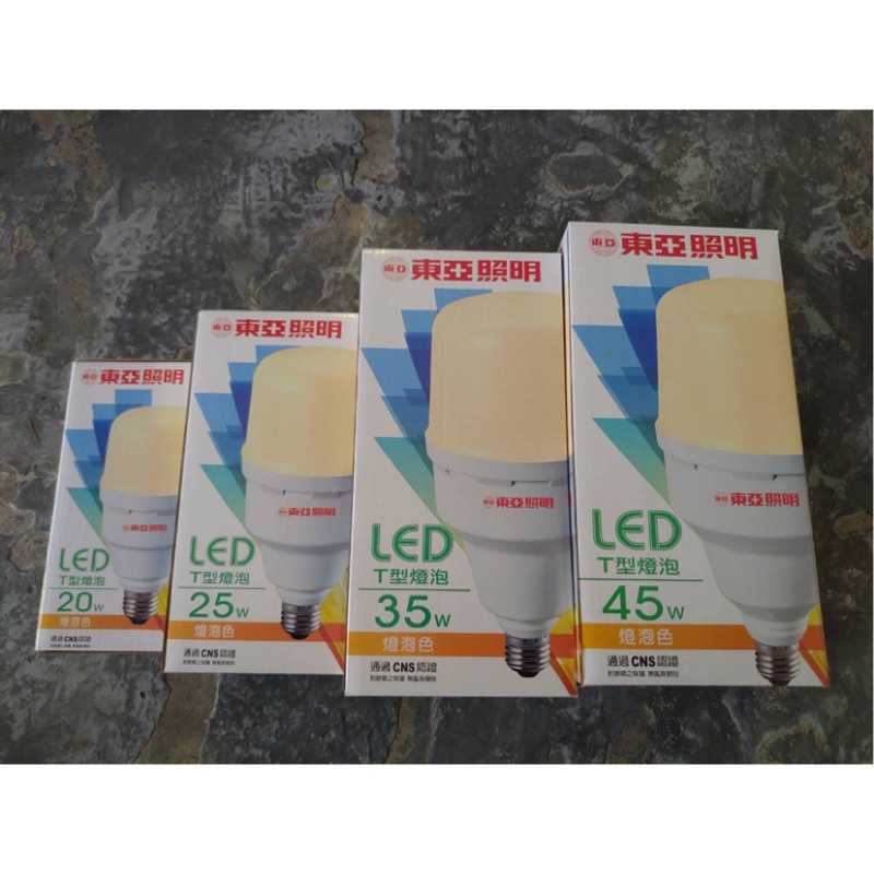 《電料專賣》東亞 球型 省電燈泡 LED 20w 25w 45w 取代 21W 24W 電子式 龍珠燈泡