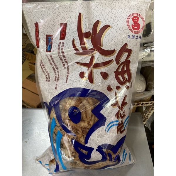 新禾昌柴魚花片（1台斤）（涼拌.煮湯）（超取尺寸限2包.宅配限6包）