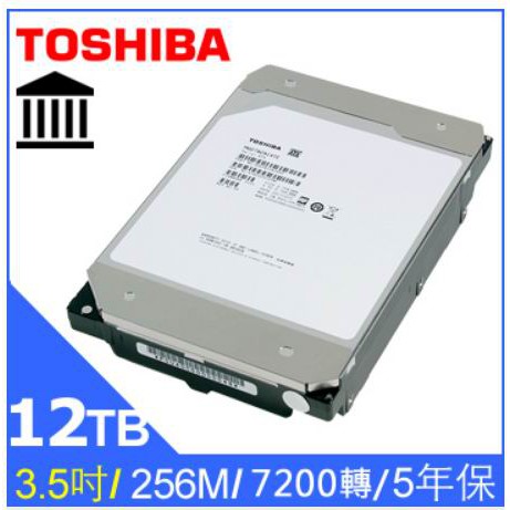 TOSHIBA【企業碟】12TB 3.5吋 硬碟(MG07ACA12TE)