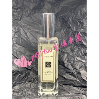 分裝 試香 2018年 絕版 Jo Malone 香水 法國青檸花 French Lime Blossom