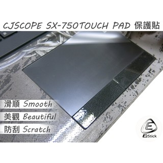 【Ezstick】CJSCOPE SX-750 TOUCH PAD 抗刮保護貼