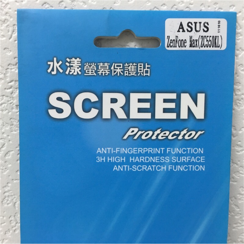ASUS ZenFone Max(ZC550KL)Z010DD手機螢幕保護貼/水漾螢幕貼/手機貼/已拆封新品