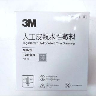 3M 人工皮親水性敷料 10×10cm 1片