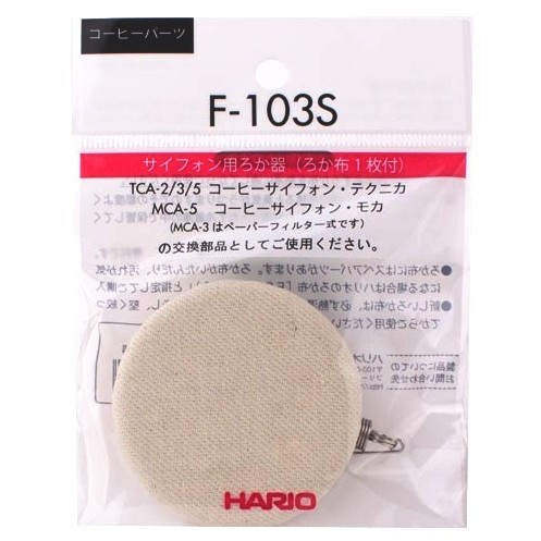Click Buy＠可立買︱日本 Hario F-103S 濾器 TCA2 TCA3 TCA5 虹吸壺 F103S