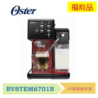 【Oster】頂級義式咖啡機(義式/膠囊兩用) BVSTEM6701B-搖滾黑 福利品