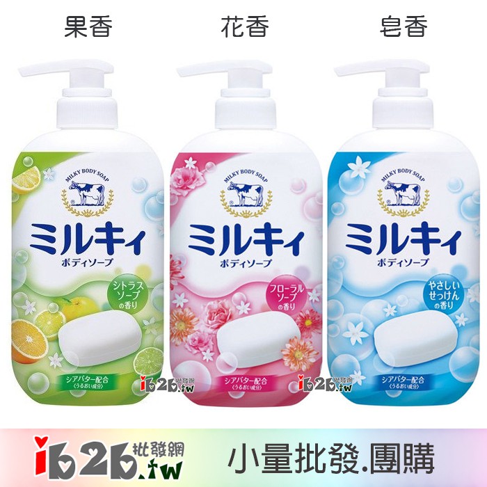 【ib2b】日本製 COW牛乳石鹼 日本百年品牌 牛乳精華沐浴乳 550ml~花香/皂香/果香 -6入