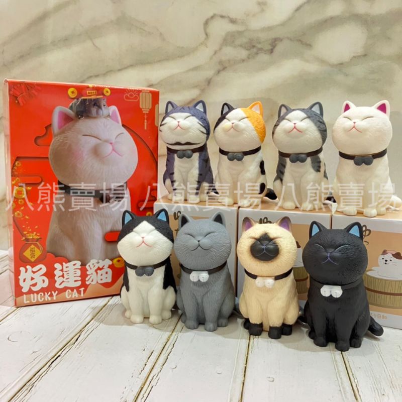 (快速24hr出貨)貓咪公仔 貓咪收藏 貓咪擺飾 貓公仔 貓玩偶 端坐貓 好運貓 暹羅貓 白貓 黑貓 不二馬大叔