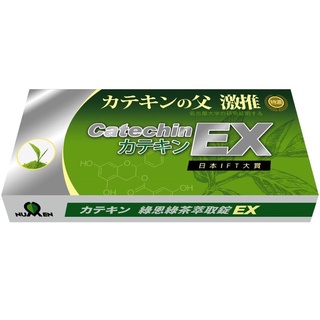 高純度高濃度綠茶萃取錠EX(兒茶素EX ，350mg/錠，20錠/盒)
