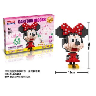 BALODY 積木 米妮 747pcs <現貨免預購> 6+