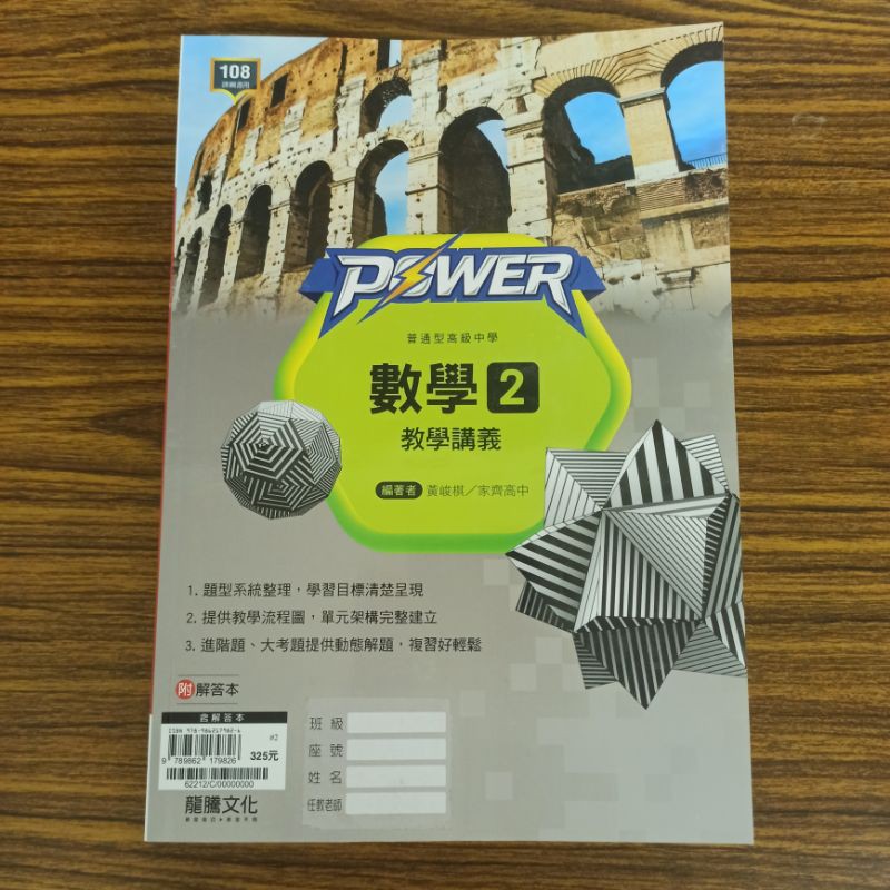 一下數學 Ptt Dcard討論與高評價網拍商品 2021年11月 飛比價格