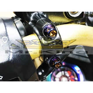 mr king 原廠 把手座 鍍鈦螺絲 手把 把手 煞車螺絲 總棒 一組4入 左右邊 force smax bws r