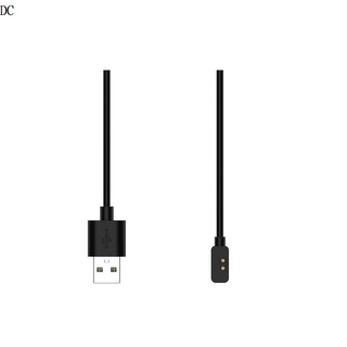 DC【磁吸充電底座】Redmi Horloge 2 / band Pro 手錶充電器 充電線 USB充電器