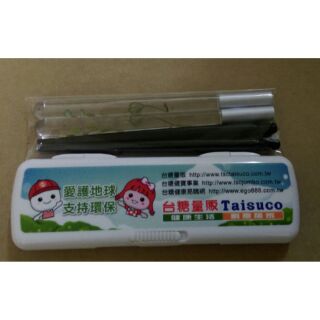 台糖環保筷組 環保筷組