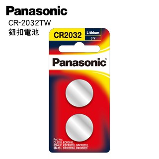【公司貨】 Panasonic 國際牌 CR-2032 鈕扣電池 電池 鈕扣型電池 3V專用鋰電池