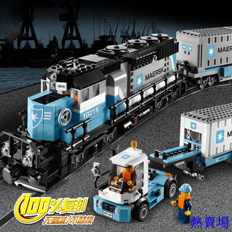 lego 10219 maersk train