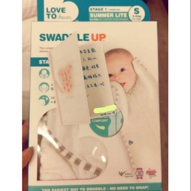 LOVE TO DREAM SWADDLE UP 全新無盒