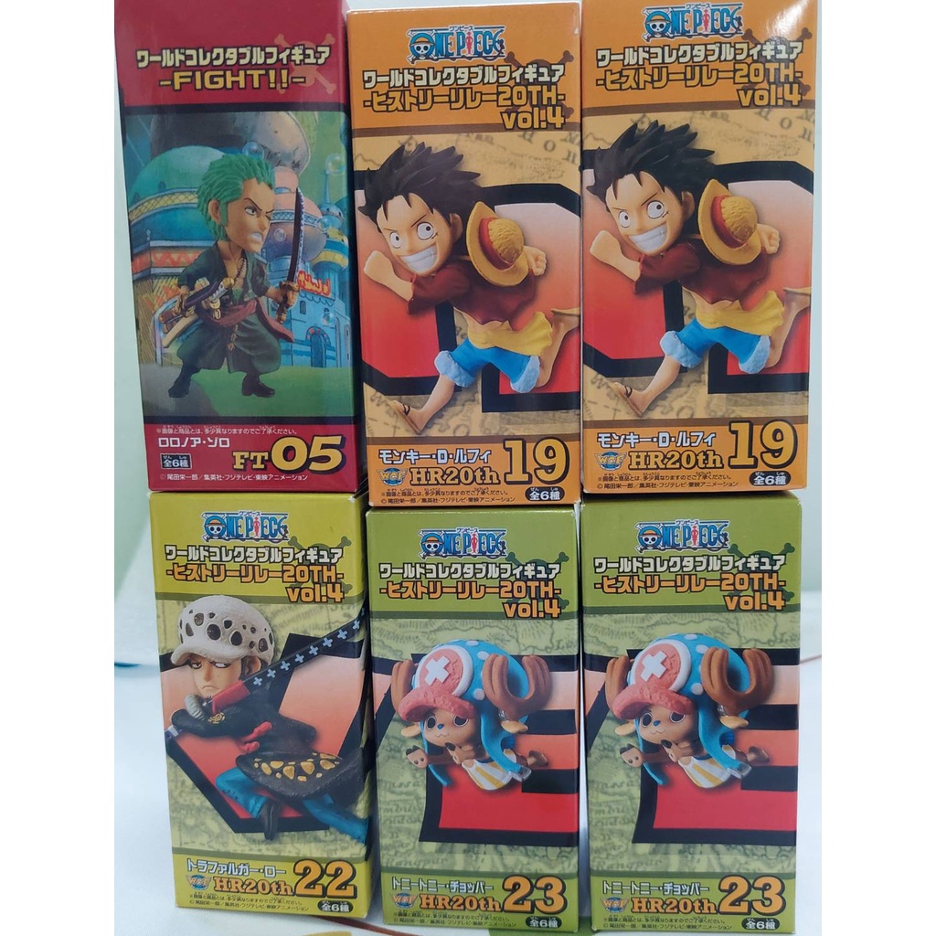 ワンピース ワーコレ ヒストリーリレー20TH vol.4 全6種セット 新品