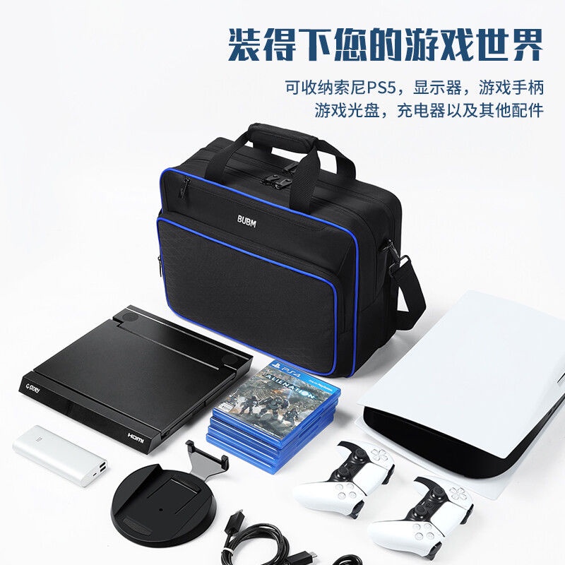 台灣 出貨 Bubm適合索尼ps5收納包背包良值游戲主機手柄17寸便攜式顯示器收