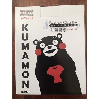 熊本熊 KUMAMON 長方形密扣式玻璃保鮮盒+保溫提袋 950ml （全新 僅拍照）