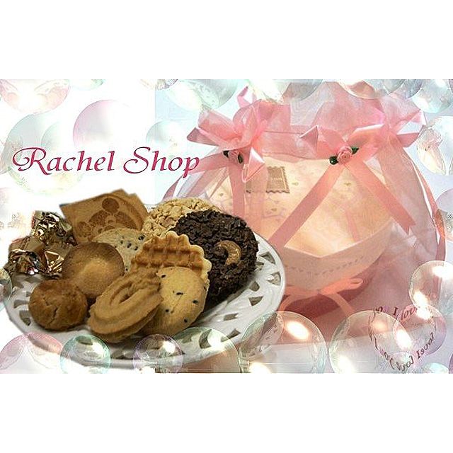 Rachel Shop芮秋菓子禮坊【中粉紅甜心-餅乾禮盒】訂婚喜餅禮盒結婚文定禮姐妹伴娘禮彌月禮