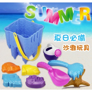 現貨〔沙灘戲水】8件組大號沙灘玩具 模具套裝 ♥ 城堡 沙鏟 花灑 交通 ♥ 海邊 泳池 沙灘戲水 戶外玩具