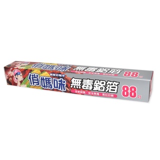 俏媽咪 無毒鋁箔88吋 (30cm)【愛買】