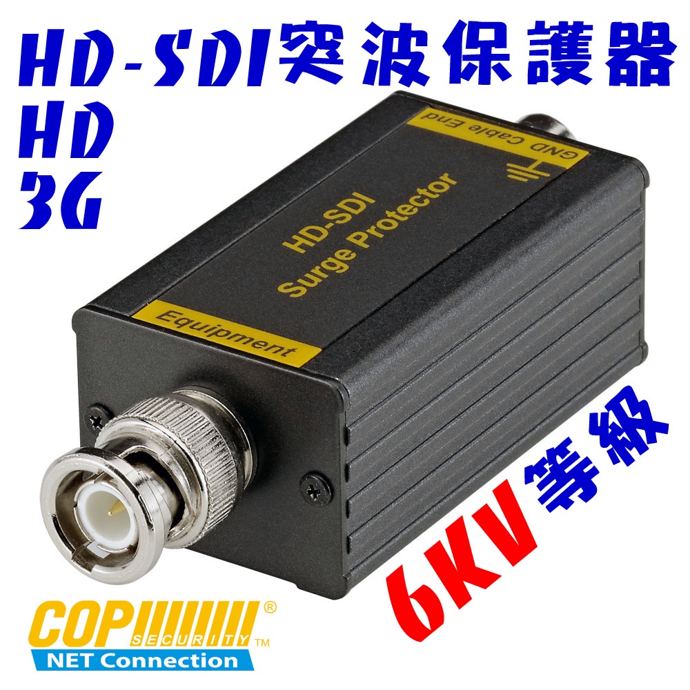 1埠 3G/HD/SD-SDI突波保護器, 6KV等級 (15-SP10)