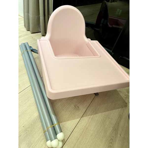 IKEA寶寶餐椅 高腳椅附托盤 幼兒餐椅兒童吃飯椅寶寶吃飯椅副食品練習椅附安全帶