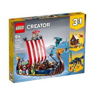 LEGO樂高 LT31132維京海盜船和塵世巨蟒2022_Creator 3合1創意