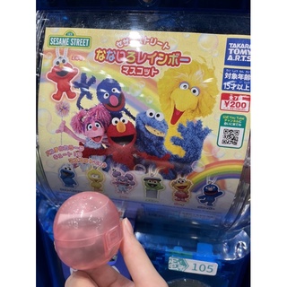 現貨 T-ARTS 芝麻街人物吊飾 扭蛋 轉蛋