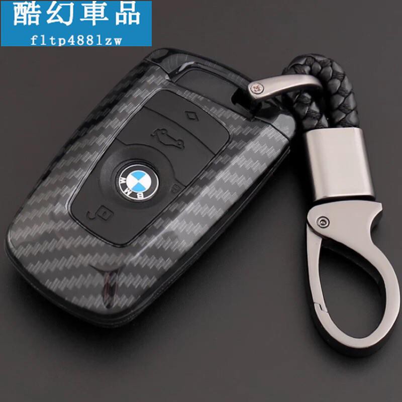 Bmw X6 鑰匙套殼的價格推薦 22年9月 比價比個夠biggo