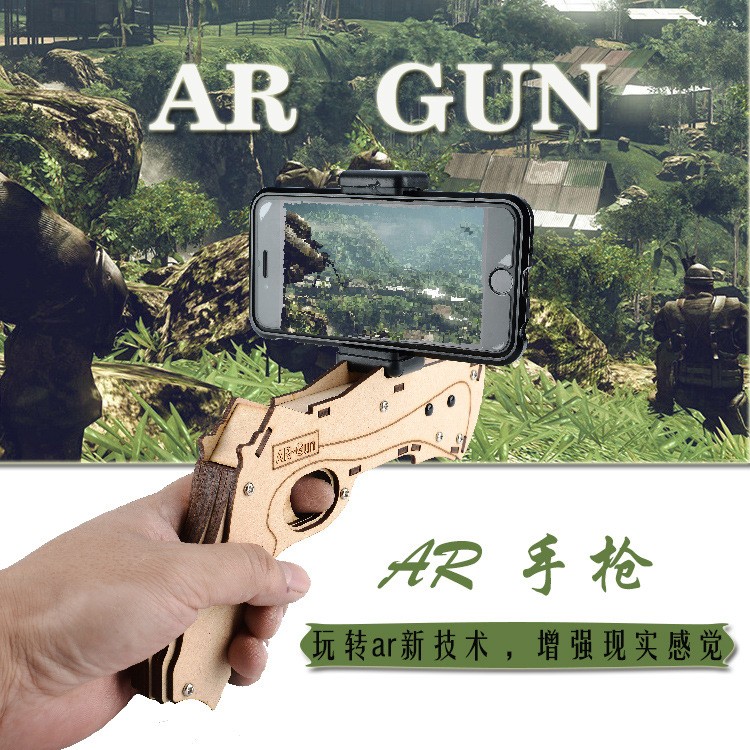 大出清 AR-GUN 遊戲手槍 手柄 AR魔力槍 玩具槍 益智手機遊戲手槍 4D遊戲 虛擬實境 射擊神器 增強現實遊戲
